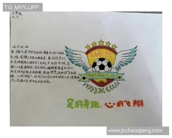 足球徽章简笔画的创意设计与绘制技巧分享