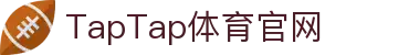 TapTap点点(188改名)体育官方网站-Official Website"